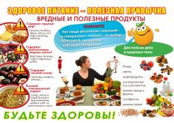 Для здорового долголетия, продления молодости специалисты Европейской ассоциации диетологов и гастроэнтерологов составили список самых полезных продуктов всего мира, учитывая наличие множества микроэлементов и легкоусваиваемость.

1) Помидор. 
2) Овсянка. 
3) Киви. 
4) Виноград. 
5) Рыба и морепродукты. 
6) Брокколи. 
7) Авокадо. 
8) Куриные яйца. 
9) Чеснок. 
10) Оливковое масло