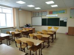 Кабинет
